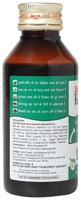 KUKA LIQUID SUGAR FREE 100ML - Scraped Image