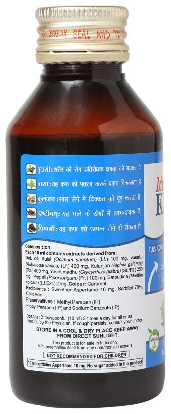 KUKA LIQUID SUGAR FREE 100ML - Scraped Image