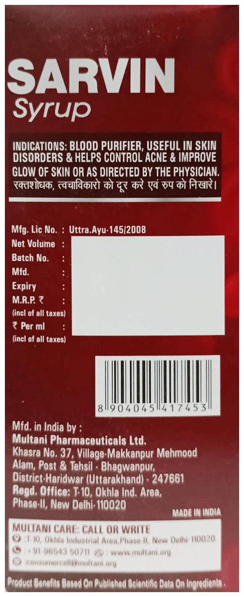 SARVIN TABLET(COATED 60TABLET) BOX - Scraped Image