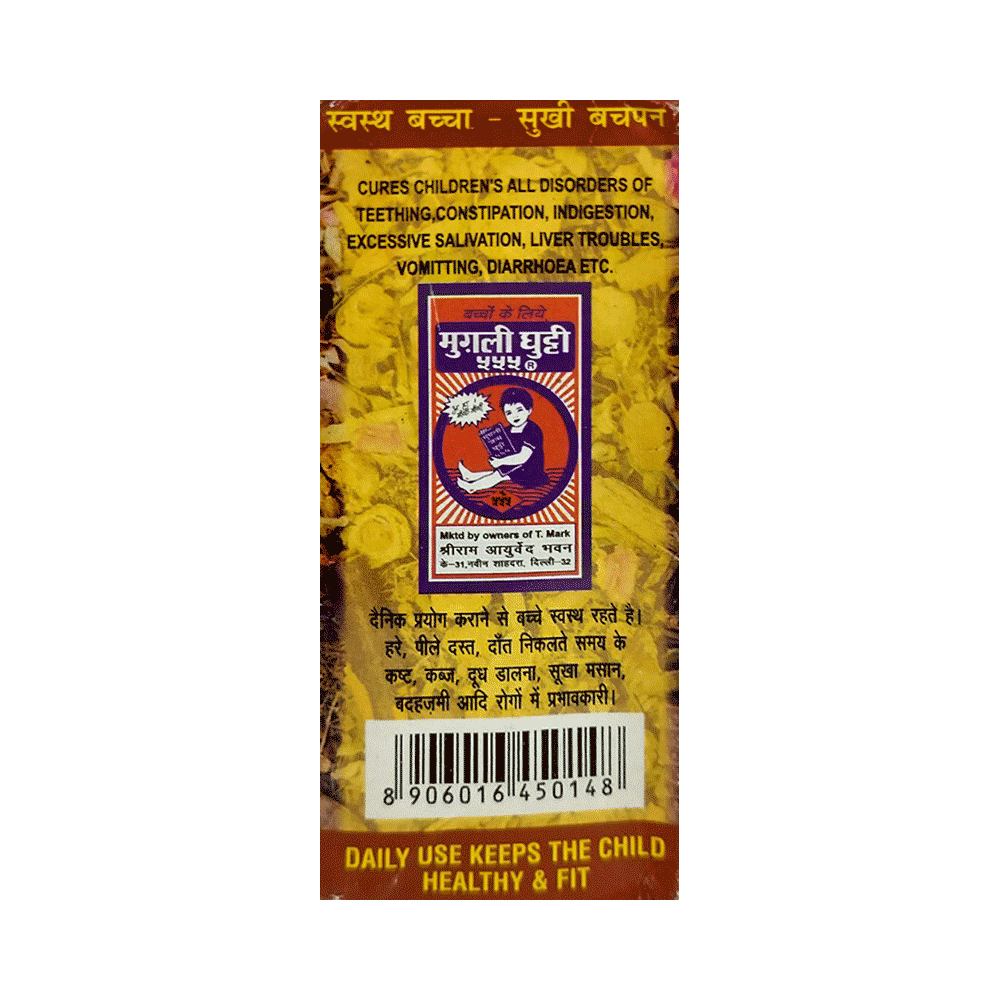Mugli Ghutti 555