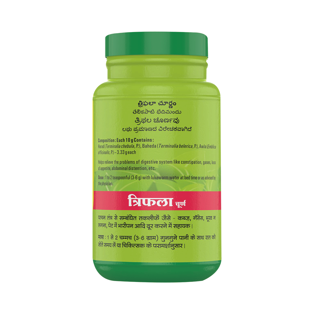 Baidyanath (Nagpur) Triphala Churna | Eases Constipation, Acidity & Gas