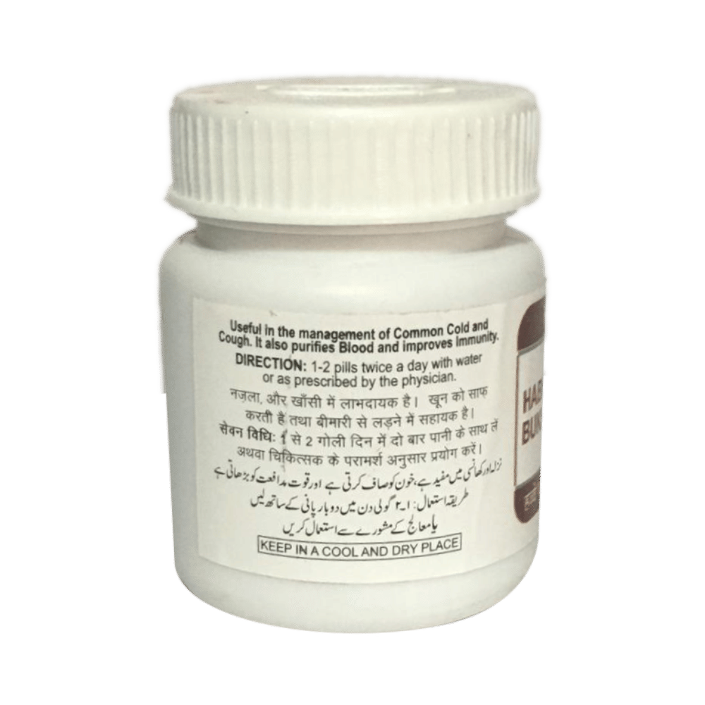 Hamdard Habb-E-Bukhar Tablet (30 Each)
