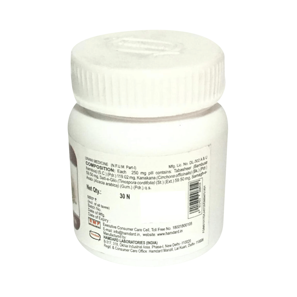 Hamdard Habb-E-Bukhar Tablet (30 Each)