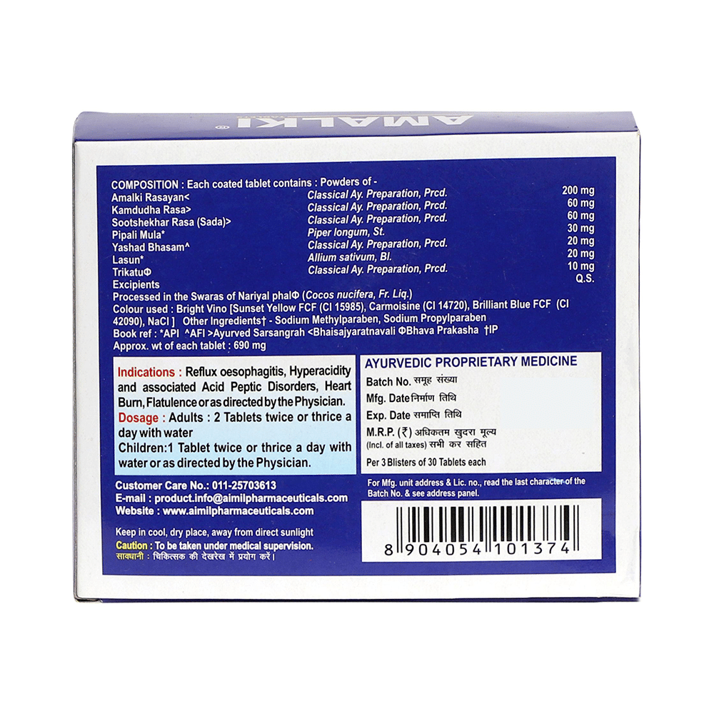 Aimil Amalki Tablet | For Hyperacidity, Gut Reflux, and Heart Burn | Fast Relief