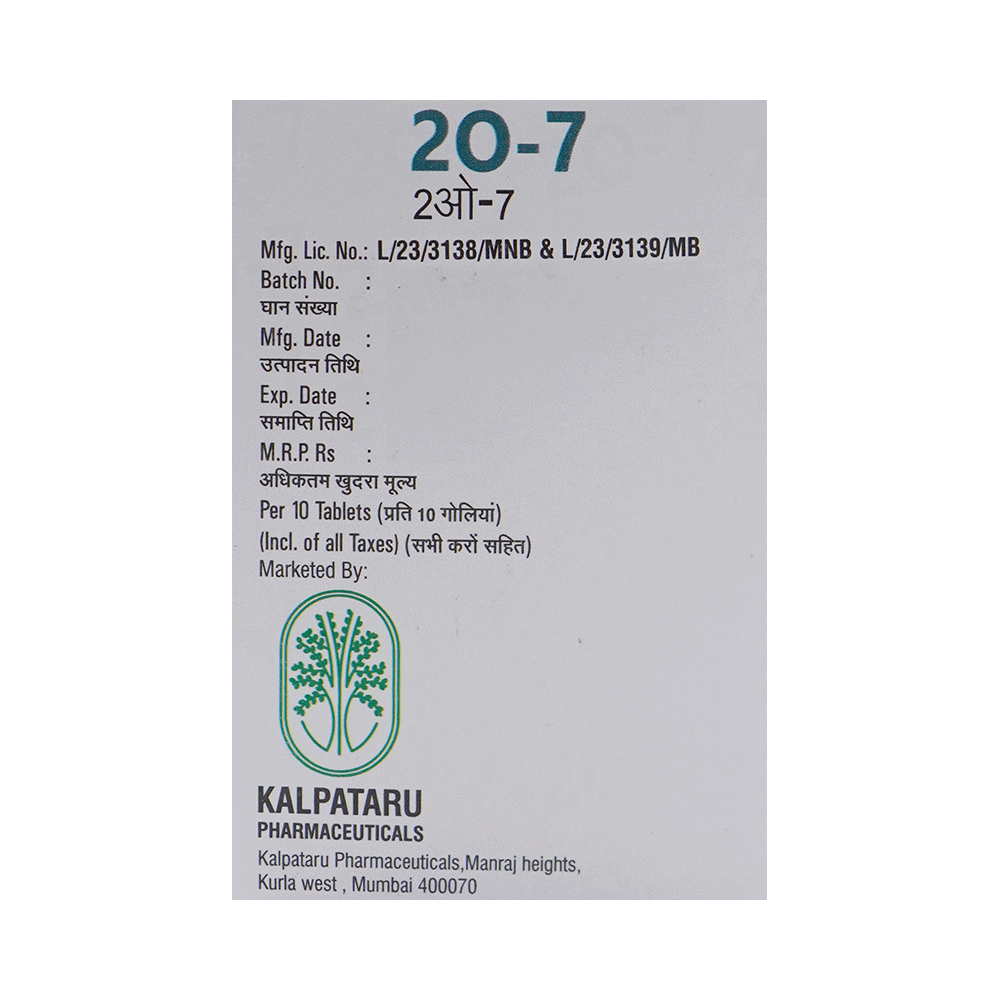 2O 7 Tablet