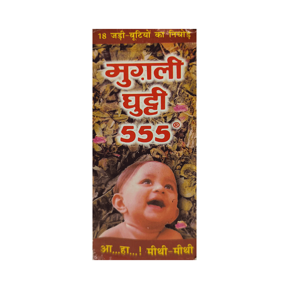 Mugli Ghutti 555