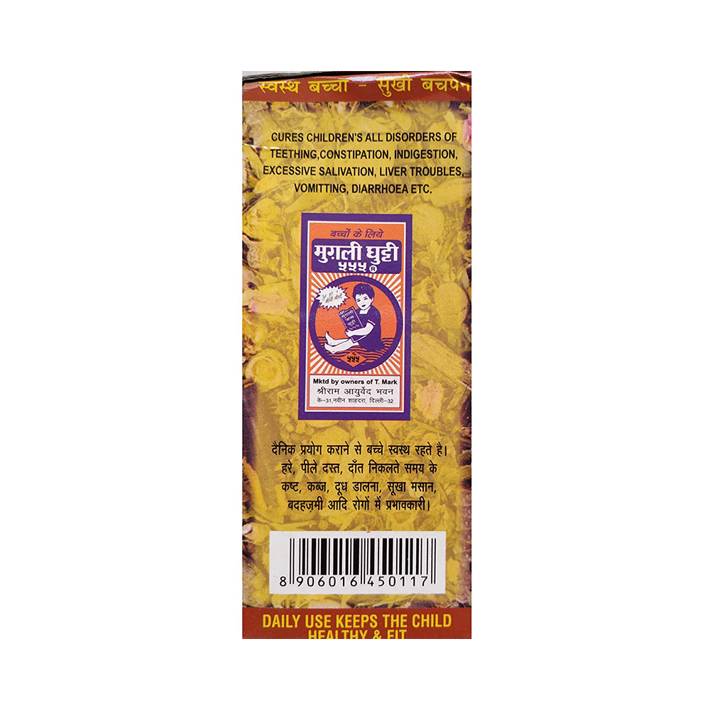 Mugli Ghutti 555