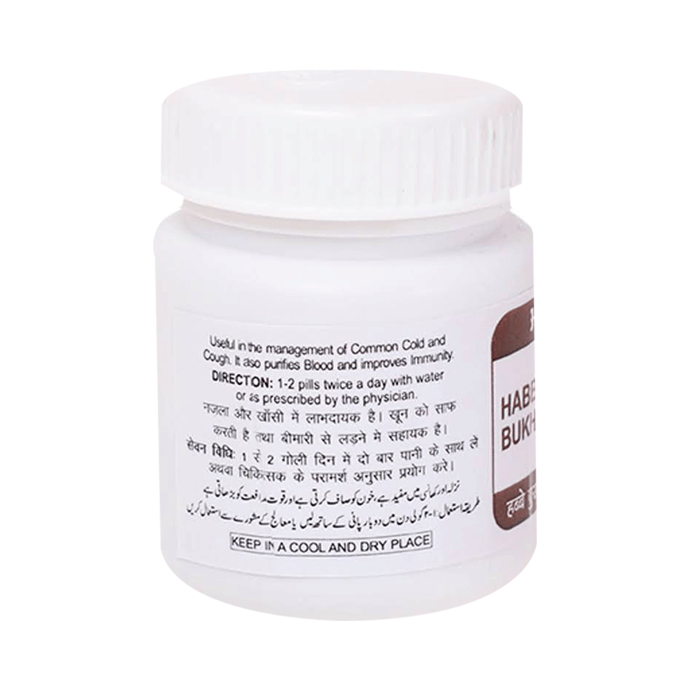 Hamdard Habb-E-Bukhar Tablet