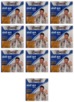 Deemark Ortho Balm Premium (50gm Each)