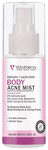 Volamena Salicylic + Lactic Acid Body Acne Mist