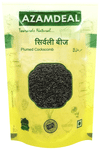 Azamdeal Sirwali Beej