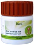 Patanjali Divya Youvnamrit Vati
