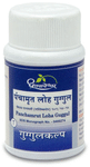 Dhootapapeshwar Panchamrut Loha Guggul