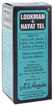 Lookman-E-Hayat Tel | For Minor Cuts, Burns, Injuries, Swelling, Sprain, Pain, Wound & Swelling