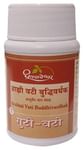 Dhootapapeshwar Brahmi Vati Buddhivardhak
