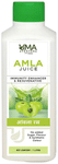 Uma Ayurveda Amla Juice | Helpful in Weak Digestion| Suitable for Healthy Hair and Skin