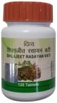 Patanjali Divya Shilajeet Rasayan Vati | Manages General Debility & Fatigue
