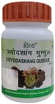 Patanjali Divya Triyodashang Guggul Tablet
