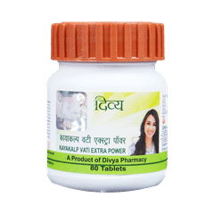 Patanjali Divya Kayakalp Vati Extra Power for Skin Health | Manages Skin Pigmentation Tablet