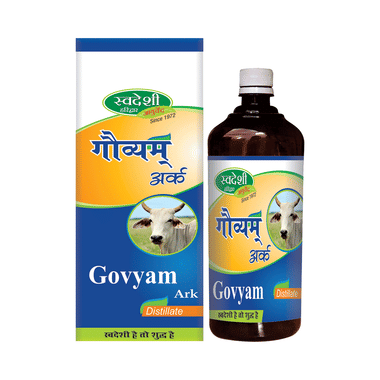 Swadeshi Govyam Ark
