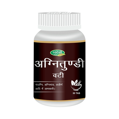 Swadeshi Agnitundi Vati Tablet