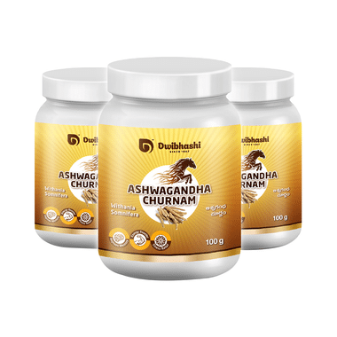 Dwibhashi Ashwagandha Churnam (100gm Each)