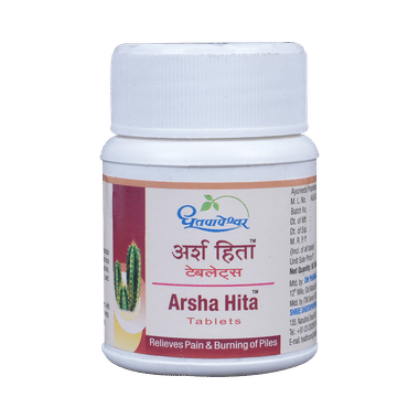 Dhootapapeshwar Arsha Hita Tablet | Relieves Pain & Burning Of Piles