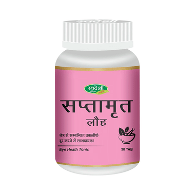 Swadeshi Saptamrit Lauh Tablet