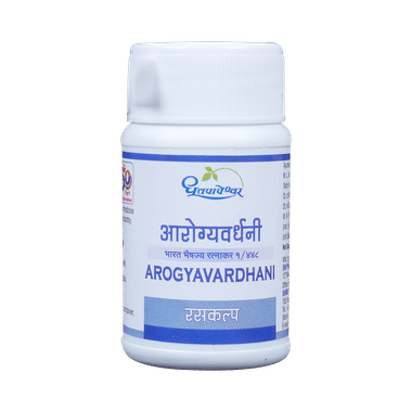 Dhootapapeshwar Arogyavardhini Tablet | For Liver Care