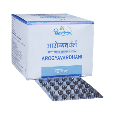 Dhootapapeshwar Arogyavardhini Tablet | For Liver Care