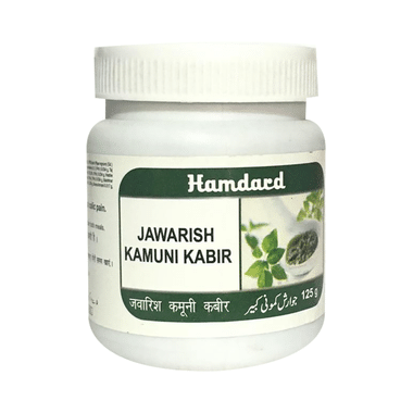 Hamdard Jawarish Kamuni Kabir (125gm Each)