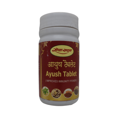 Seva Sadan Ayush Tablet