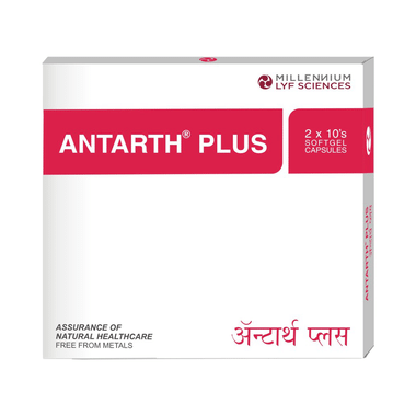 Millennium Herbal Care Antarth Plus Softgel Capsule (20 Each) | For Joint Health Support