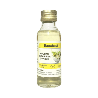 Hamdard Roghan Bedanjeer (Arandi) (50ml Each)