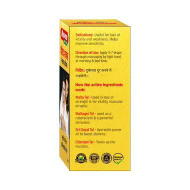 Baidyanath Vita EX Massage Oil | For Strength & Vitality In Men