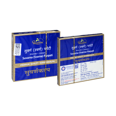 Dhootapapeshwar Suvarna (Svarna) Parpati Premium Quality Suvarnakalpa