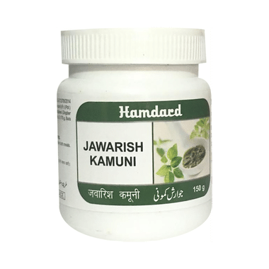 Hamdard Jawarish Kamuni (150gm Each)