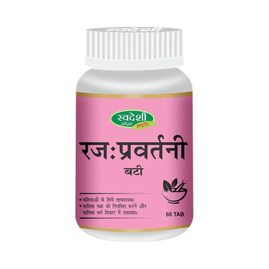 Swadeshi Rajahpravartanee Vati