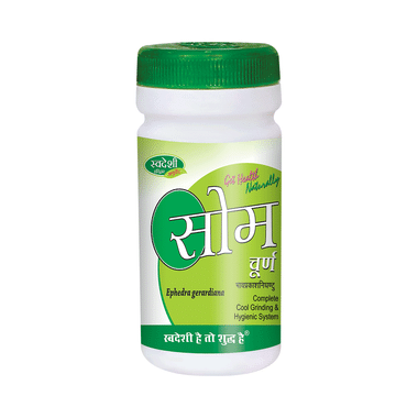 Swadeshi Som Churna