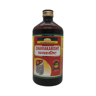 Seva Sadan Chaviakarisht