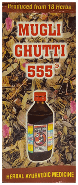 Mugli Ghutti 555 Mugli Ghutti 555