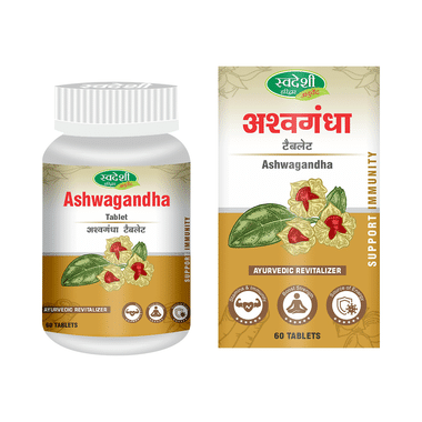 Swadeshi Ashwagandha Tablet