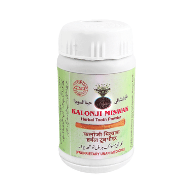 Mohammedia Kalonji Miswak Herbal Tooth Powder (100gm Each)