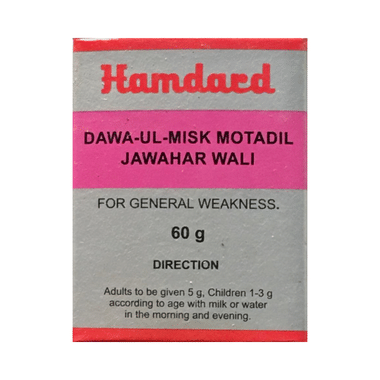 Hamdard Dawa-UL-Misk Motadil  Jawahar Wali