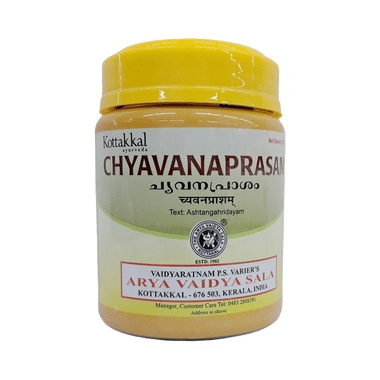 Kottakkal Ayurveda Chyavanaprasam