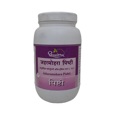 Dhootapapeshwar Jaharamohara Pishti Tablet