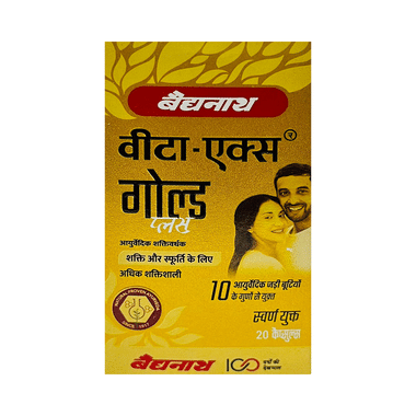 Baidyanath Vita-Ex Gold Plus Capsule | For Strength & Stamina