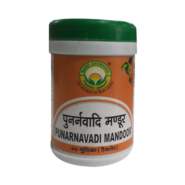 Basic Ayurveda Punarnavadi Mandoor Tablet