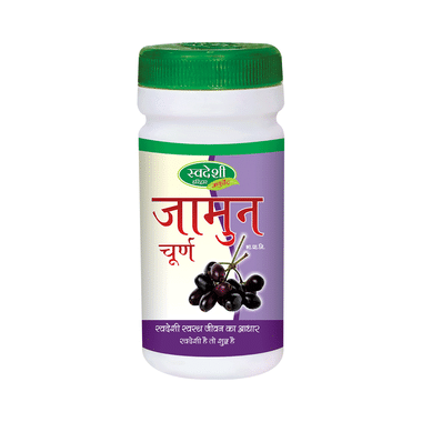 Swadeshi Jamun Churna