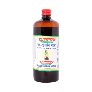 Baidyanath (Jhansi) Mahasudarshan Kadha